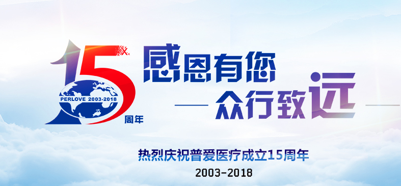 X光机胶片有哪些保管方式？