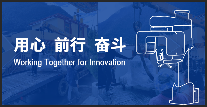 【普爱医疗】走进西藏阿里，迈向世界屋脊！