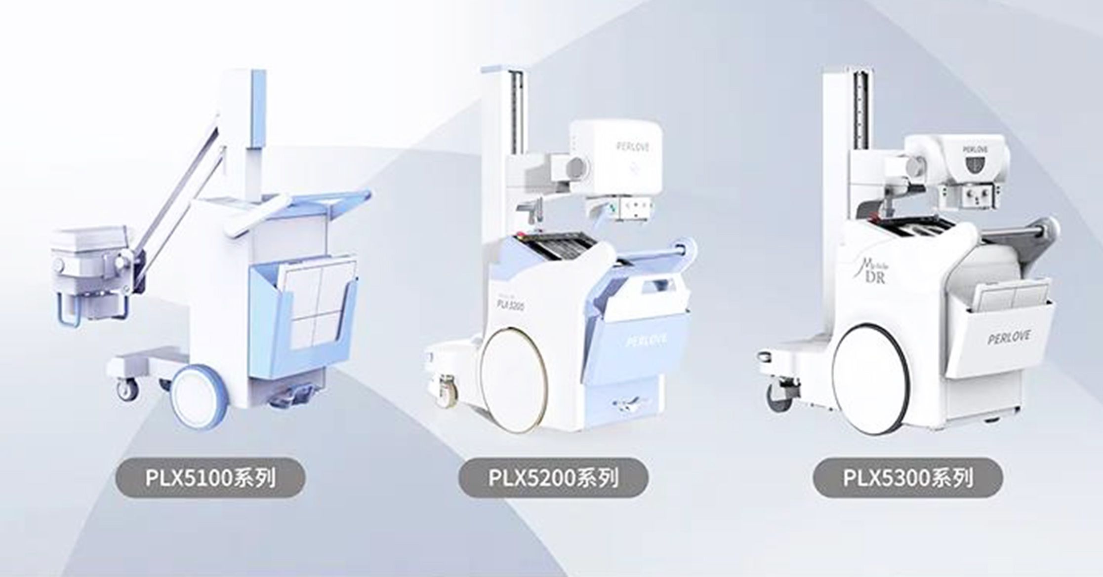 【“疫”路护航】普爱医疗大功率移动DR隆重上市！