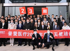 【金牌销售动力营】使命在肩，奋斗有我！