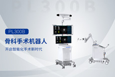 手术机器人到底是什么？外科手术机器人优点介绍