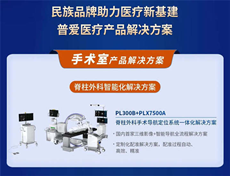 医疗贴息贷款政策对国内医疗器械行业影响有多大？
