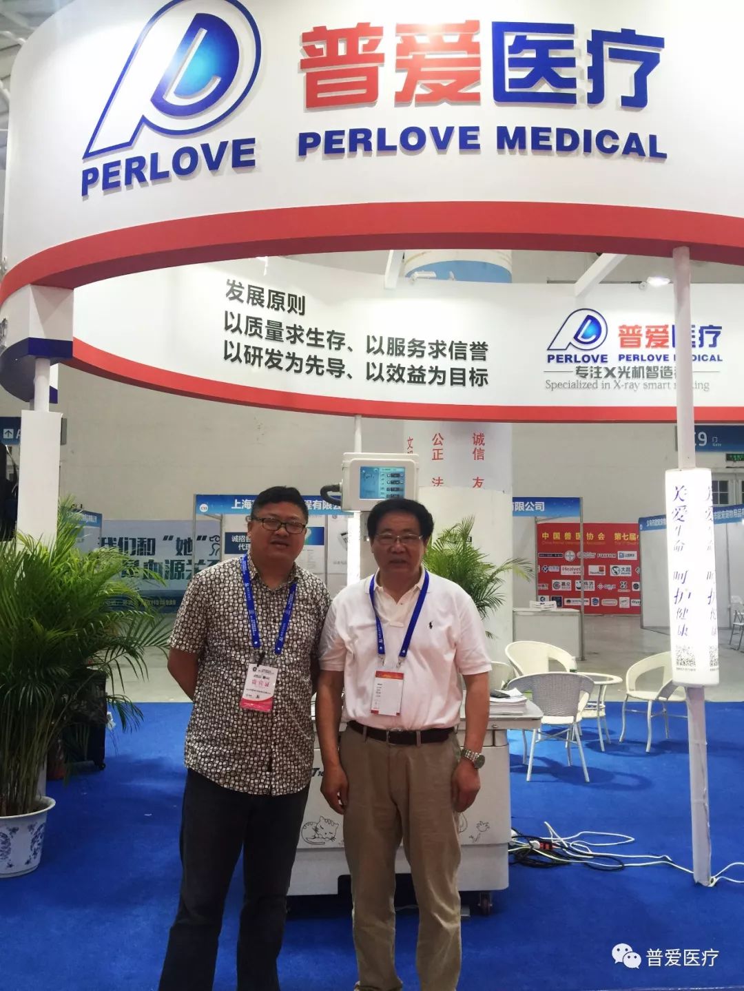 以仁医之心关爱宠物健康 以仁医之心关爱宠物健康