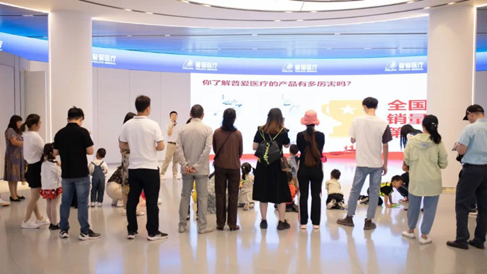 2022普爱医疗家庭日-浓浓普爱情 爱在大凉山