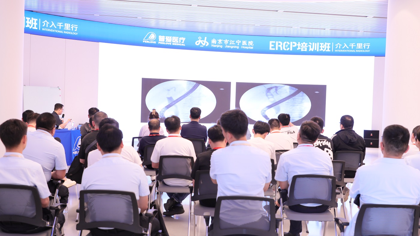 普爱医疗联合南京市江宁医院开展ERCP培训班