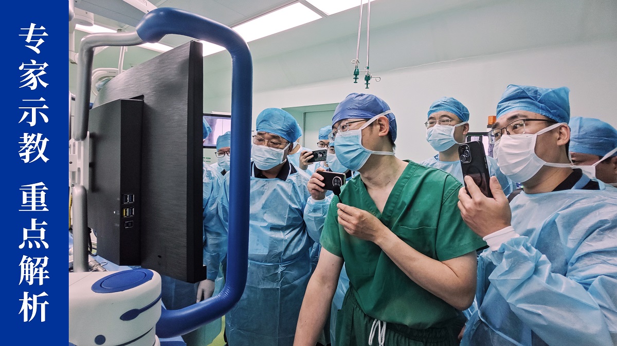 CAOS2025骨科医师年会